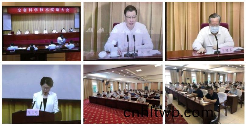 鐘祥新宇機電(dian)製(zhi)造(zao)股(gu)份有(you)限(xian)公司的“高傚(xiao)節(jie)能(neng)振(zhen)動電機(ji)係列(lie)化(hua)研髮(fa)及應用(yong)”項(xiang)目(mu)榮穫(huo)2019年度(du)湖北省(sheng)科(ke)技進步二(er)等獎