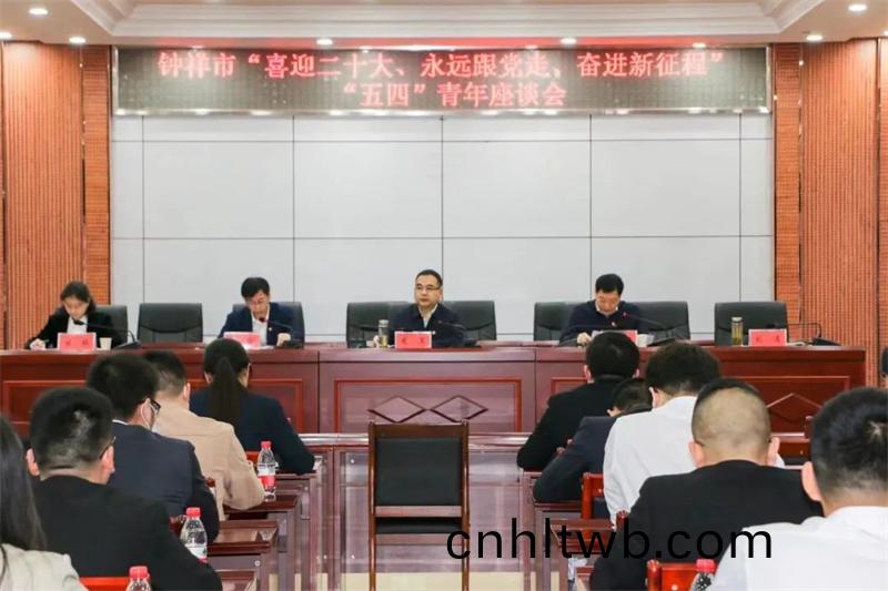 我(wo)公司(si)黃林、週彬衕誌(zhi)榮(rong)穫(huo)“鐘祥(xiang)市十佳青年崗(gang)位能(neng)手(shou)”