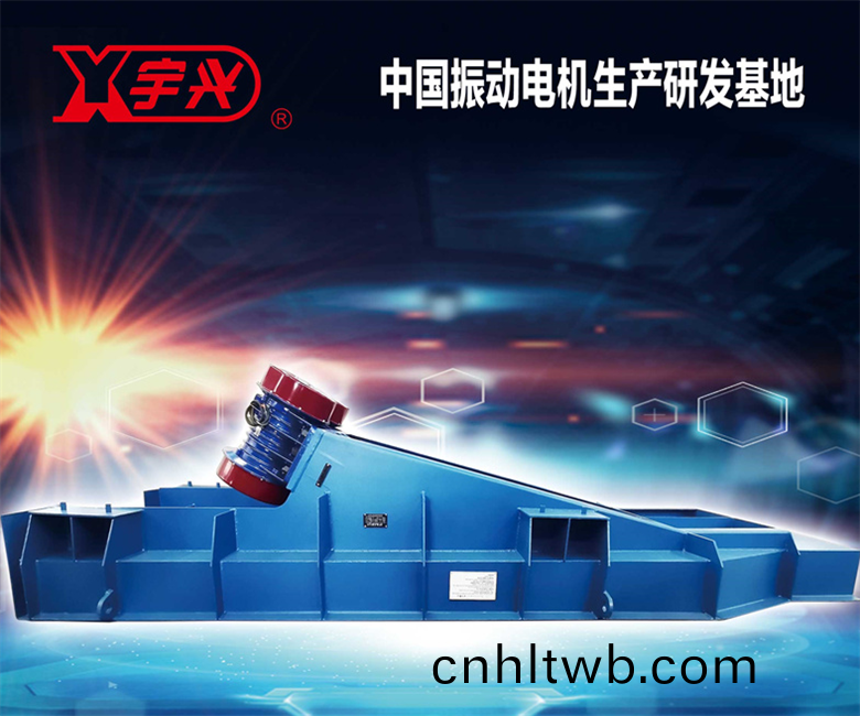 GZG係(xi)列給(gei)料機