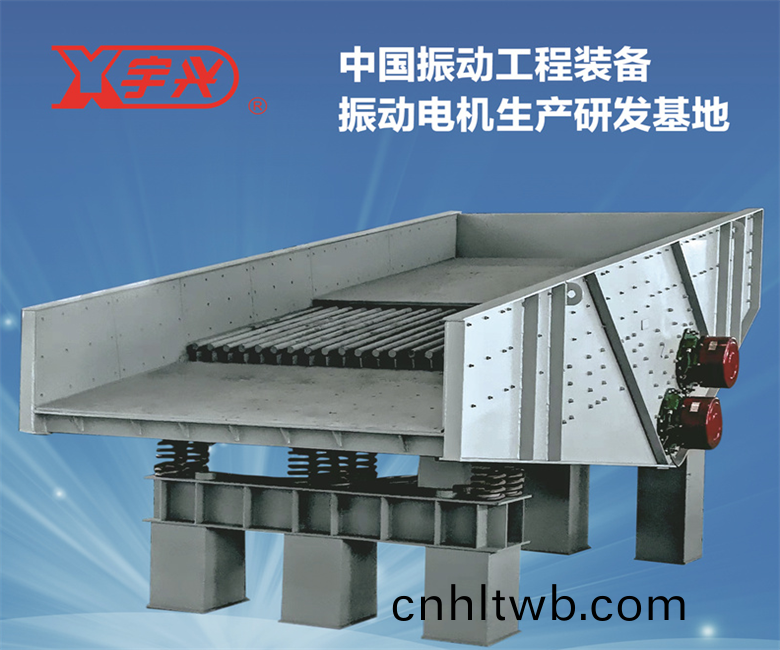 GZT GZG係列(lie)給(gei)料(liao)機(ji)