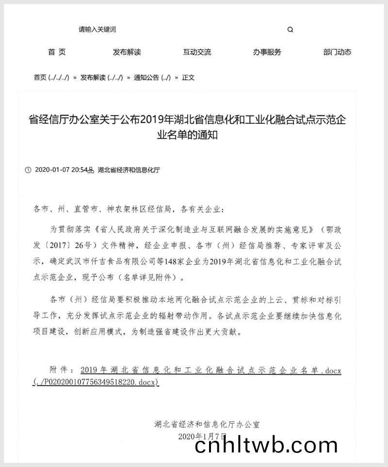 榮(rong)譽 (2).jpg