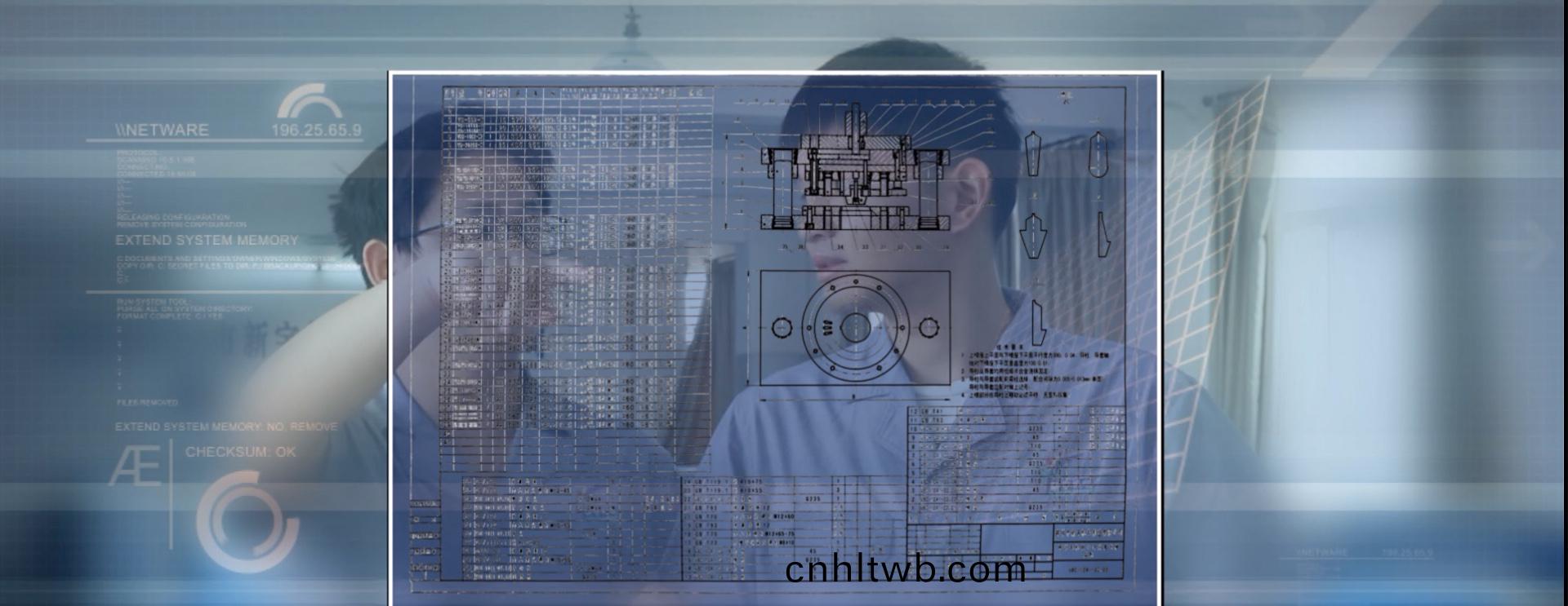 智慧(hui)新宇(yu)